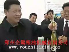 牡丹籽油設(shè)備 牡丹籽油成套生產(chǎn)線(圖2) 牡丹籽油生產(chǎn)線