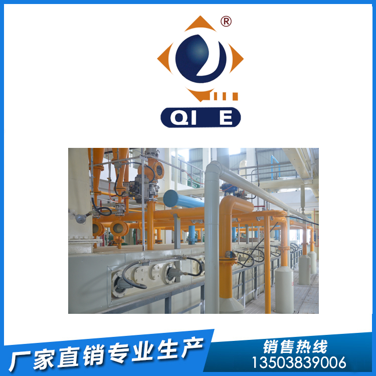 企鵝新型精煉油設備-新型煉油設備-油脂設備(圖1) 企鵝新型精煉油設備-新型煉油設備-油脂設備(圖1)