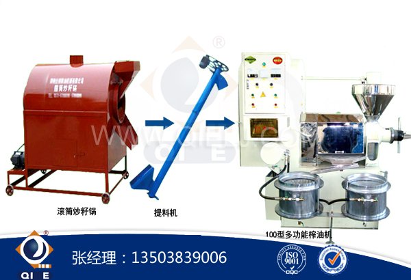 油脂設備之食用油精煉設備生產線 生產食用油前景廣闊(圖1) 油脂設備之食用油精煉設備生產線 生產食用油前景廣闊(圖1)