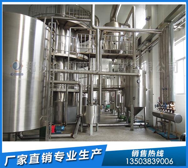 新型精煉設備,企鵝油脂設備,老品牌新勢力(圖1) 精煉油設備