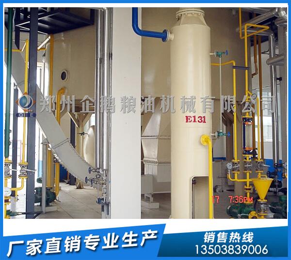 企鵝油脂設(shè)備千錘百煉,只為服務(wù)用戶更周到(圖1) 油脂機(jī)械設(shè)備