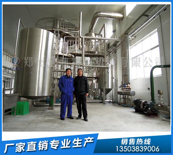 動物油加工設(shè)備,企鵝油脂機(jī)械口碑相傳(圖1) 動物油加工設(shè)備